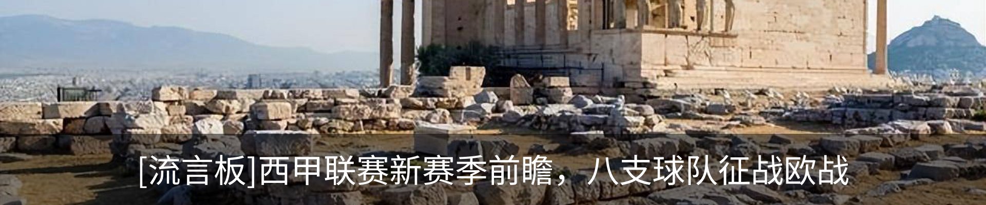 内页banner
